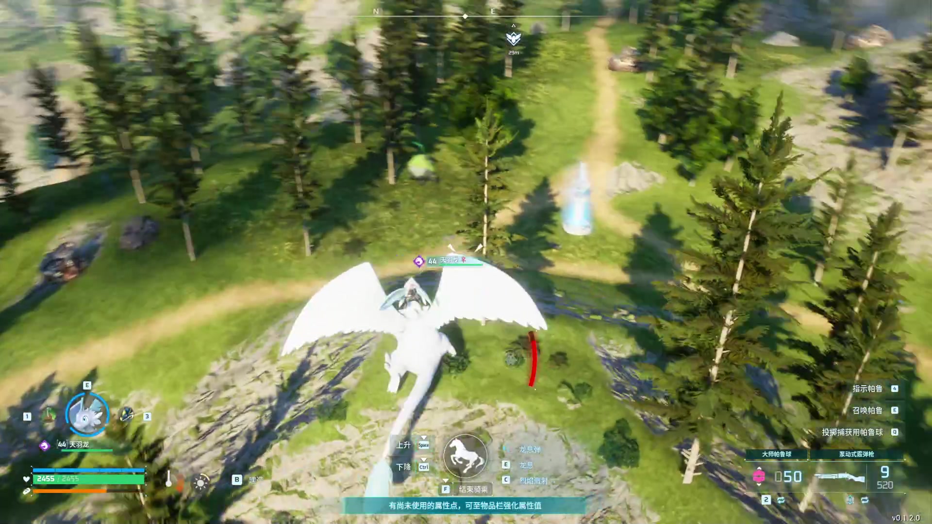 【2024-01-23 19点场】鬼才地瓜：【地瓜】幻兽帕鲁服务器~