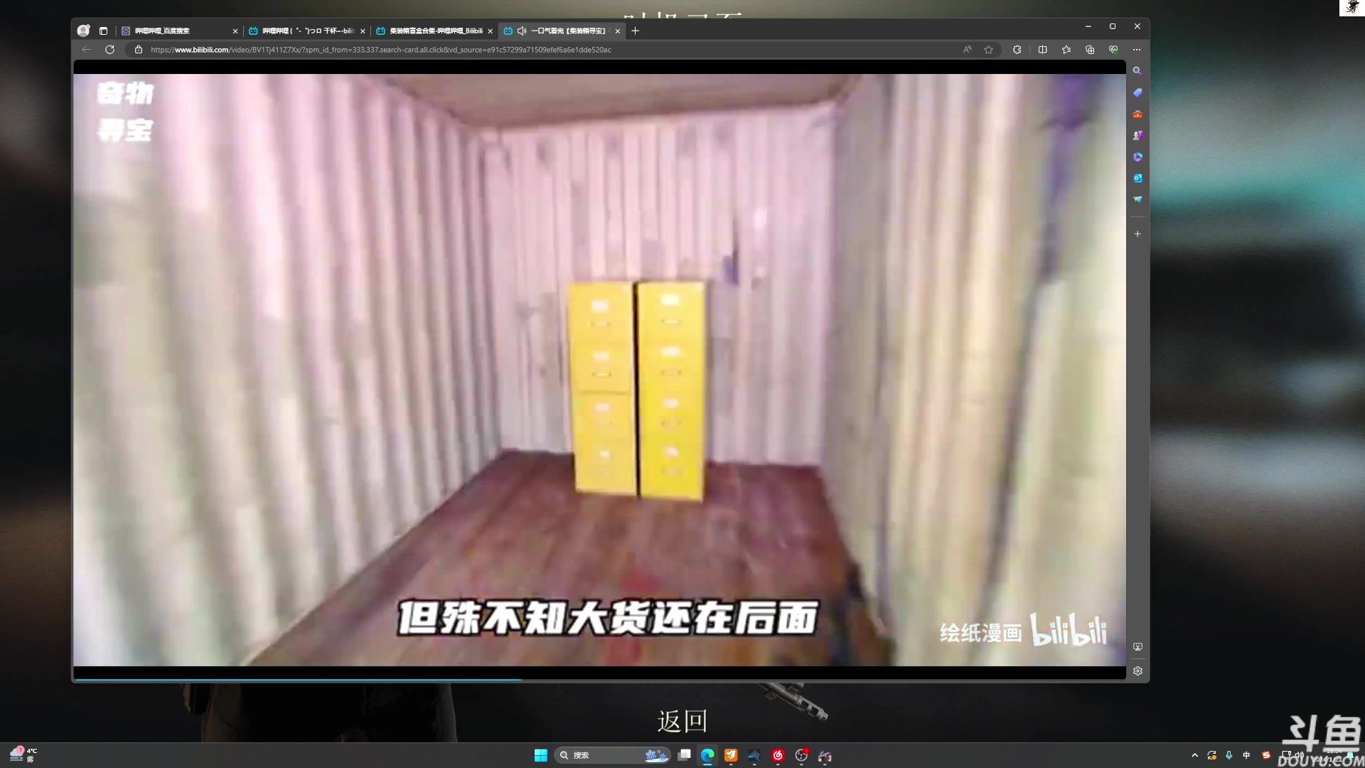 【2024-01-21 16点场】TAT大白：逃离塔科夫真好玩。