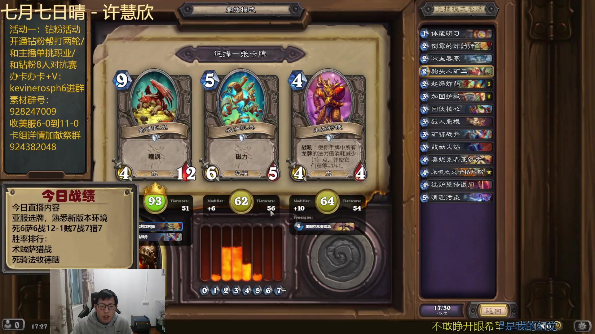 【2024-01-22 16点场】完美竞技古尔丹：亚服新版本开冲