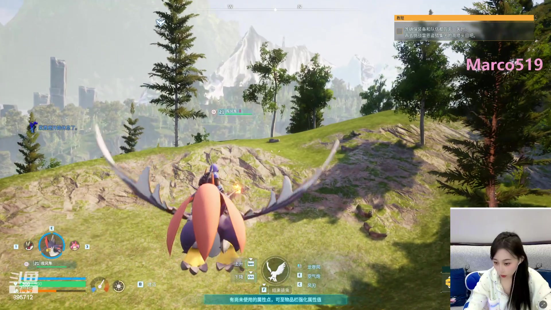 【2024-01-21 19点场】一只蘇l：幻兽帕鲁DAY2!