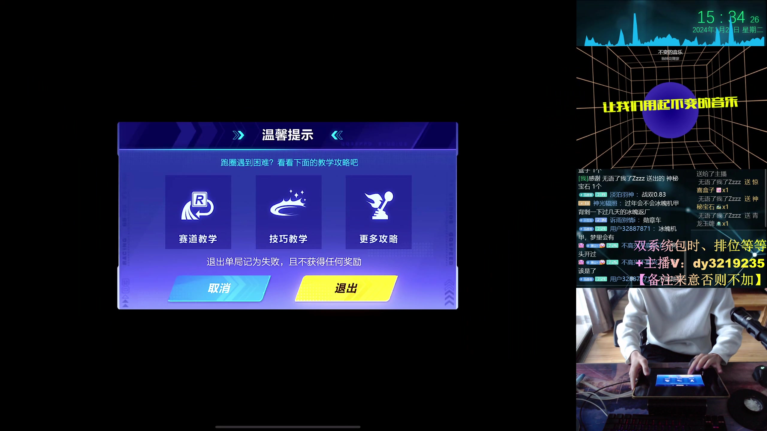 【2024-01-23 14点场】青青青青青青山：巅峰恶霸上线