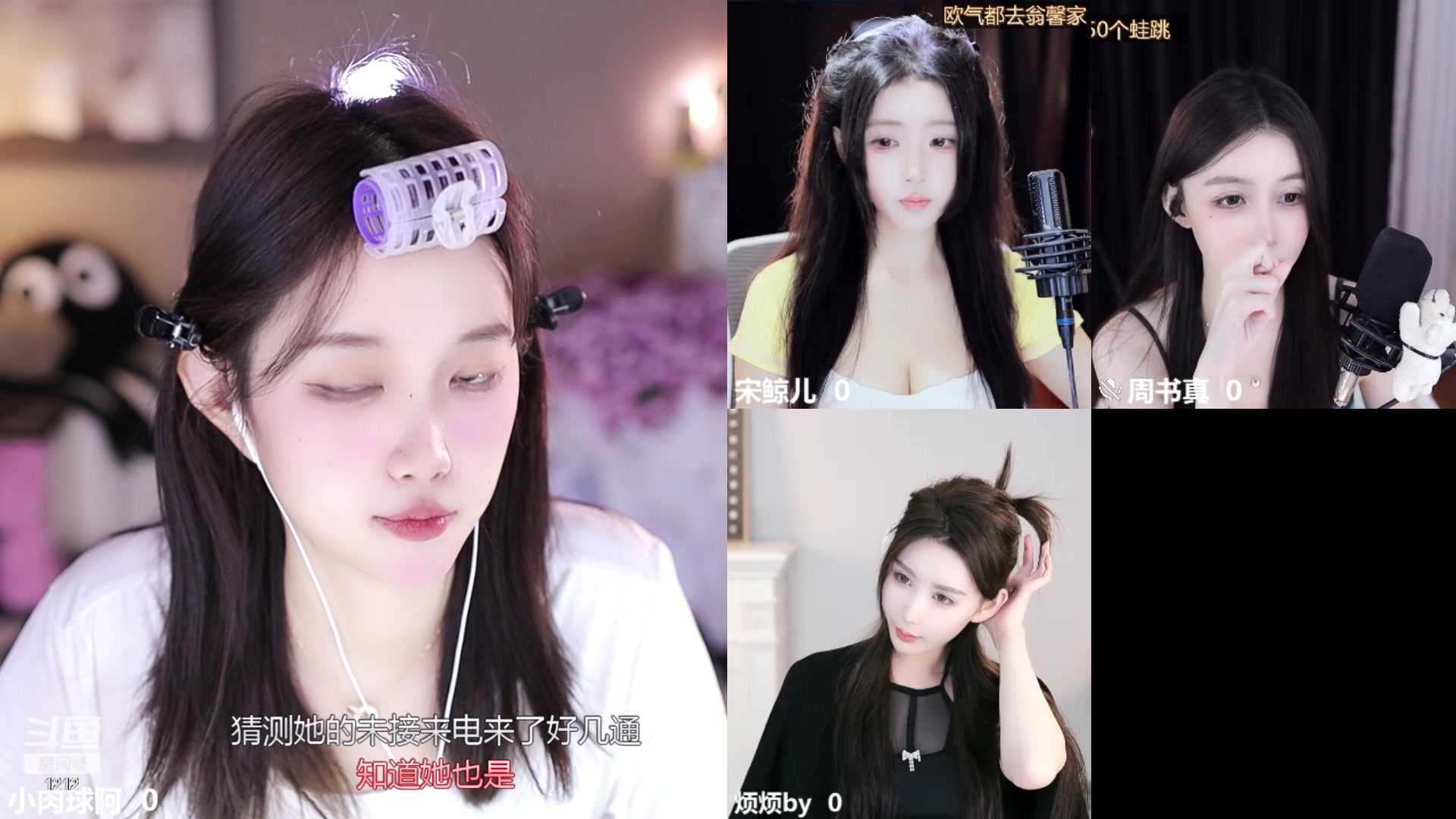 【2024-01-23 00点场】小肉球阿：爱笑的女孩运气不会差~~