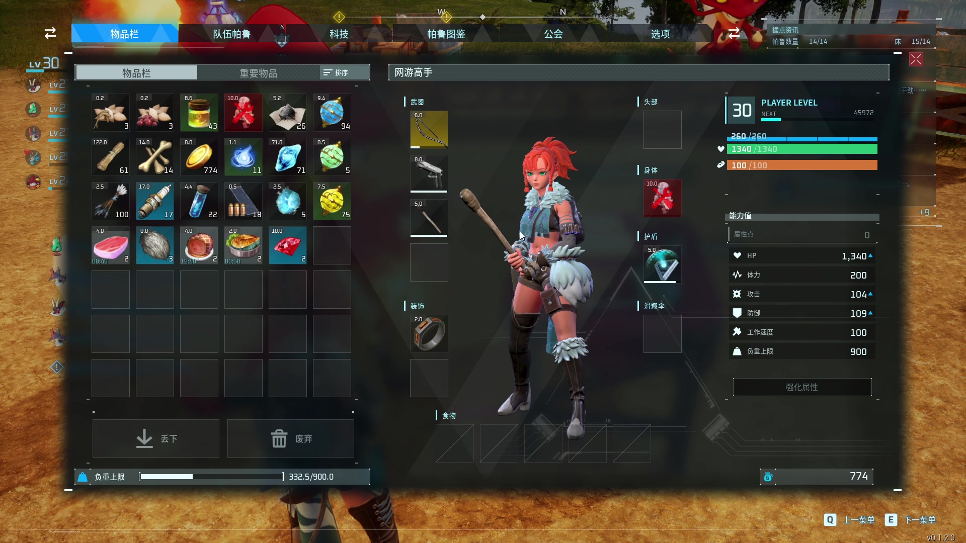 【2024-01-23 05点场】刘嘉俊Sylar1：上点分！！