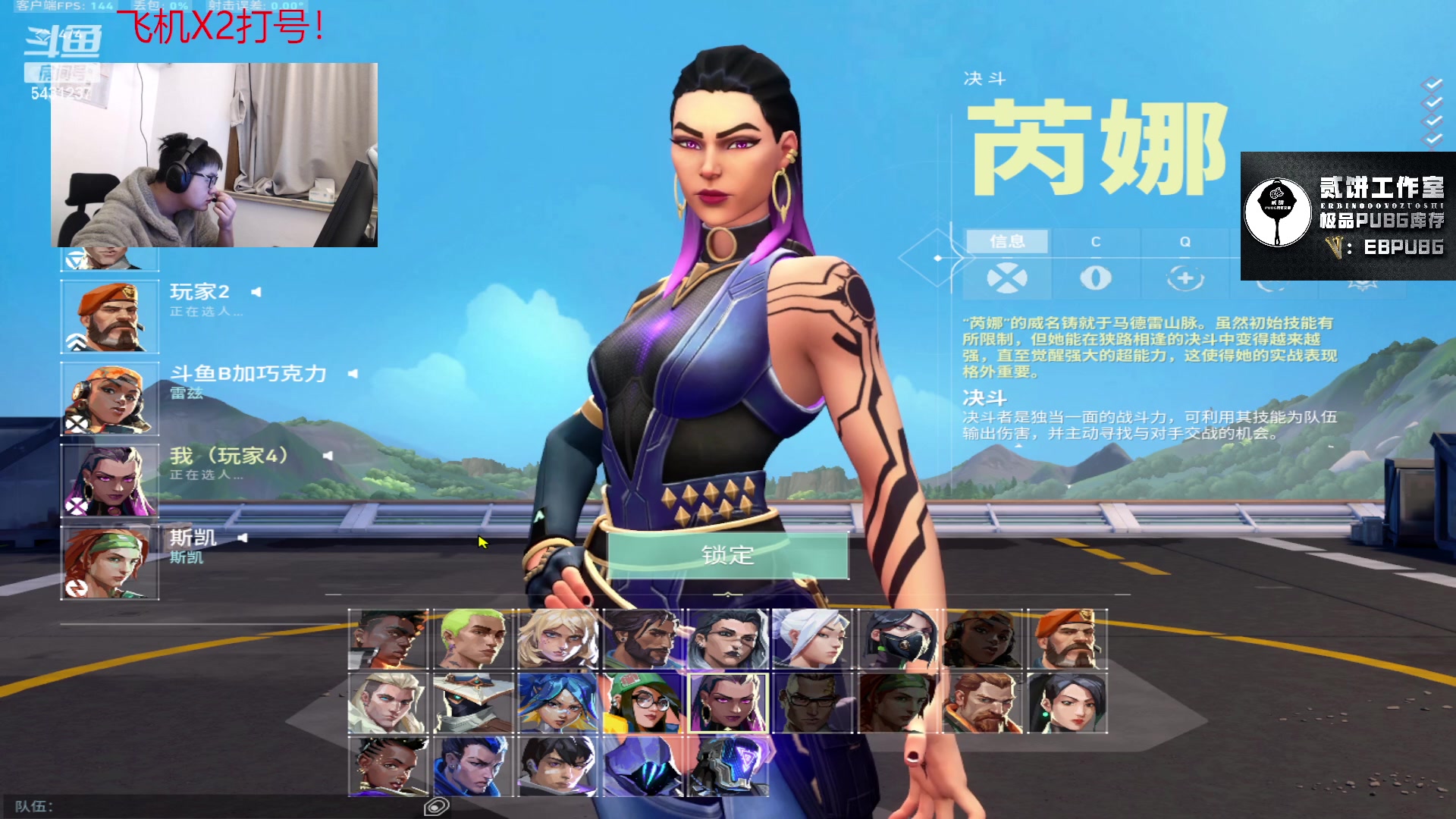 【2024-01-22 22点场】067QAQ：冲国服前10！