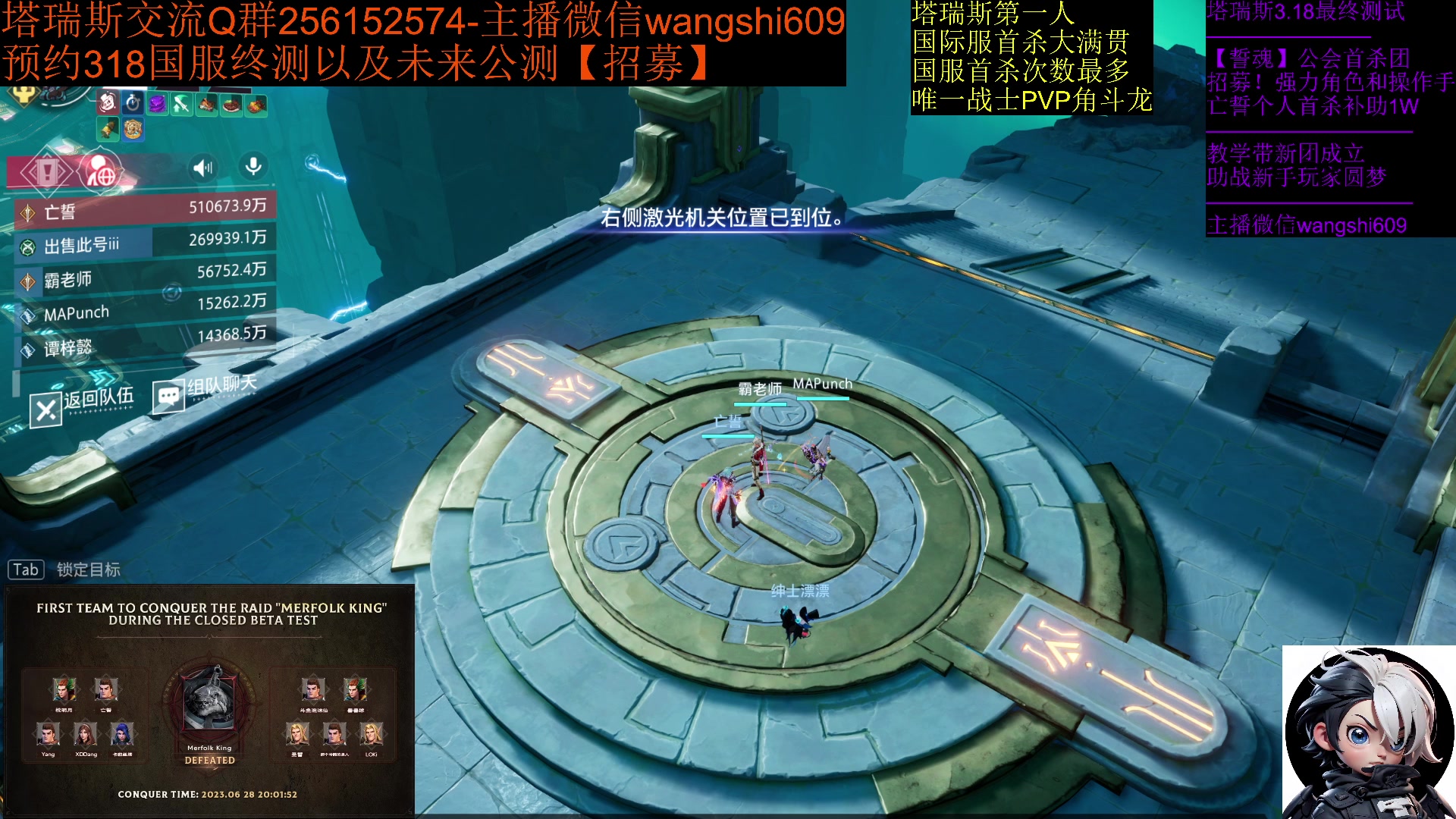 【2024-01-23 20点场】亡誓Wang：预约318国服终测