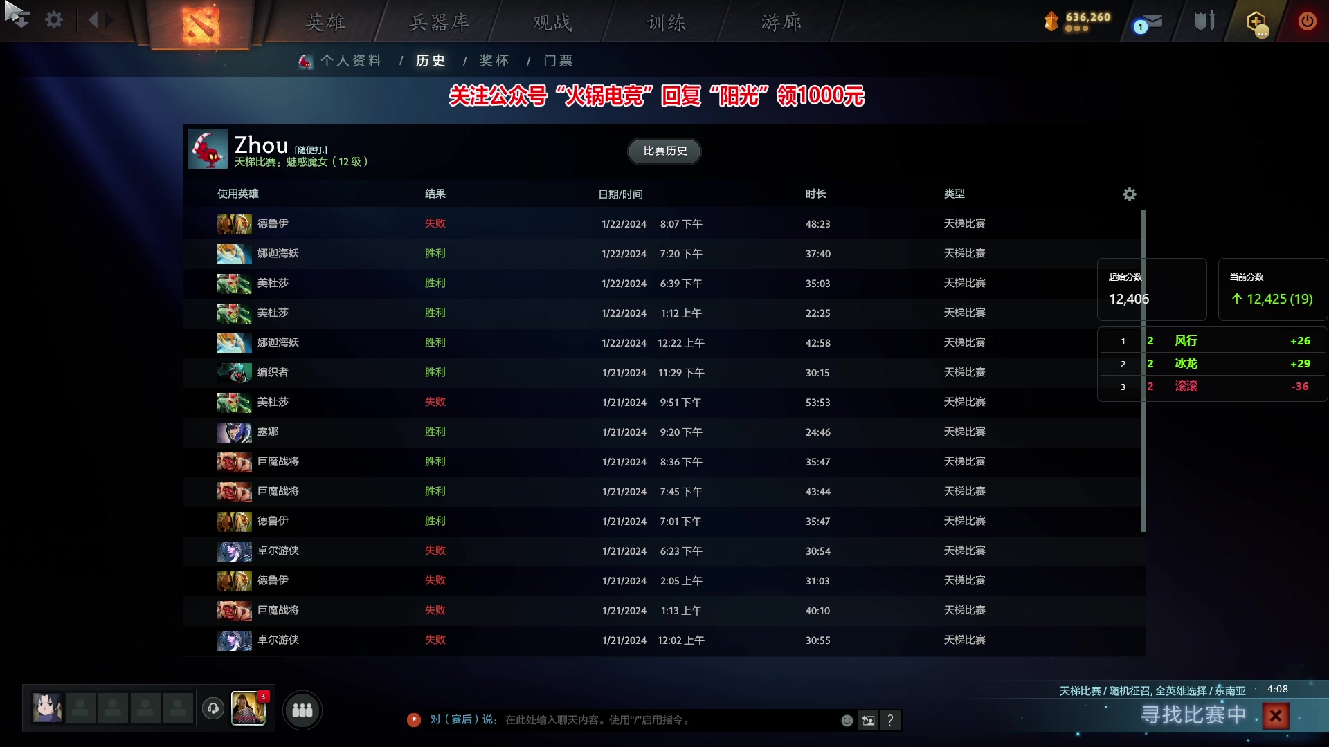 【2024-01-22 20点场】阳光男孩Aq：迎接2024！！7718843