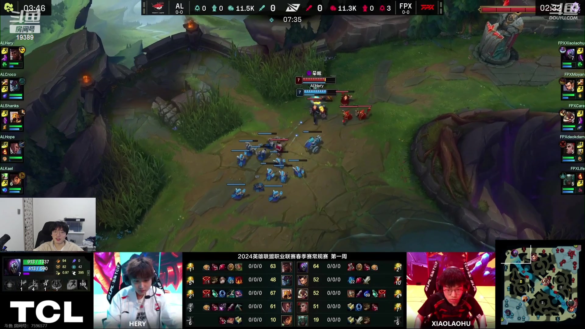 【2024-01-23 18点场】预言家lol：7点解说 AL VS FPX