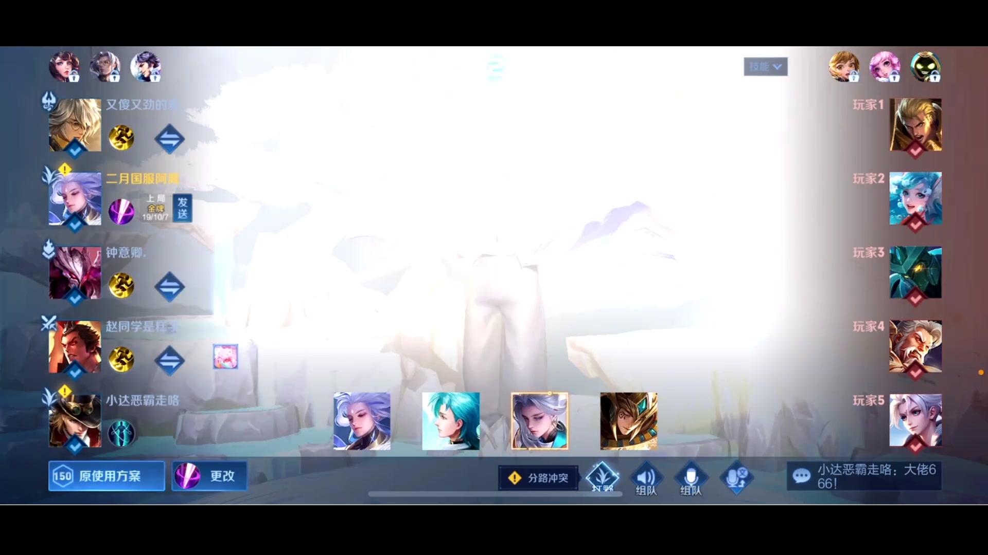 【2024-01-23 17点场】李知恩nn：打野小帅哥来了