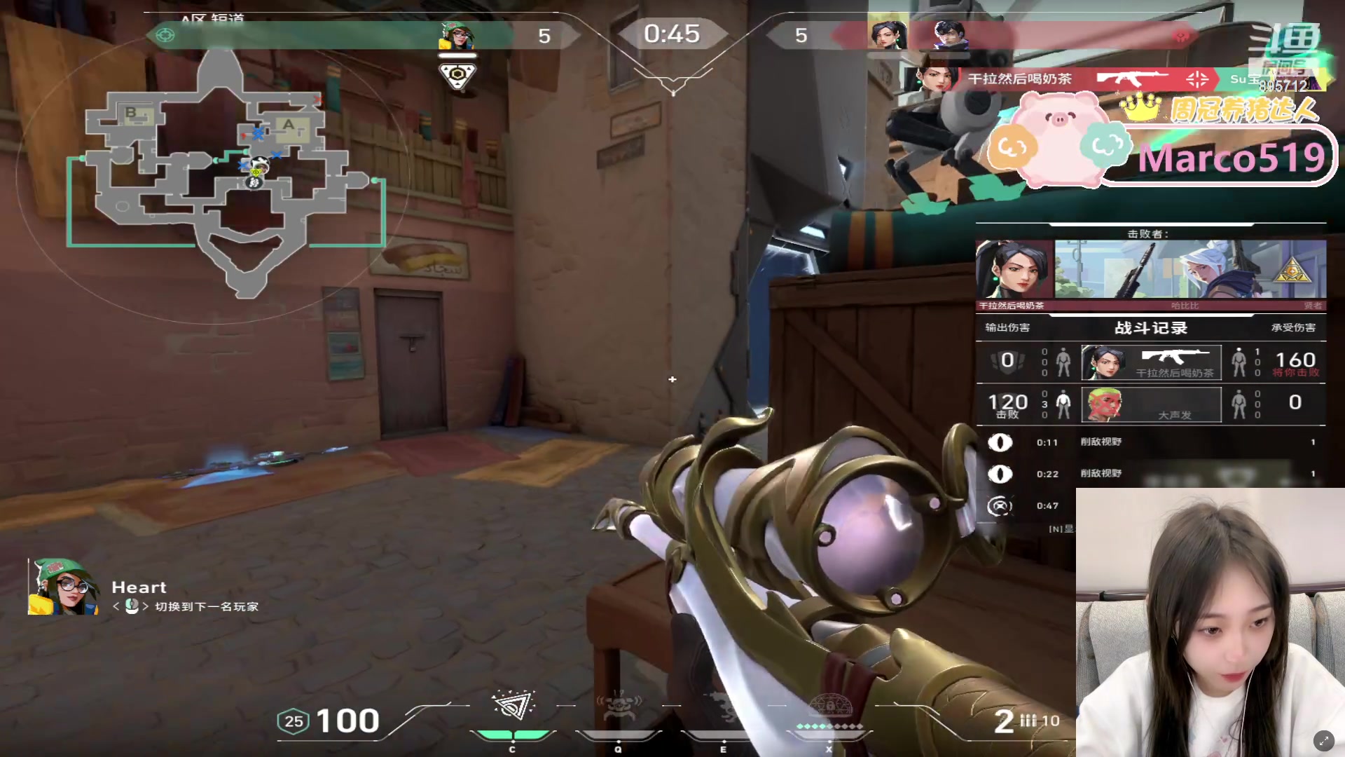 【2024-01-18 16点场】一只蘇l：继续冲冲冲！！ 895712