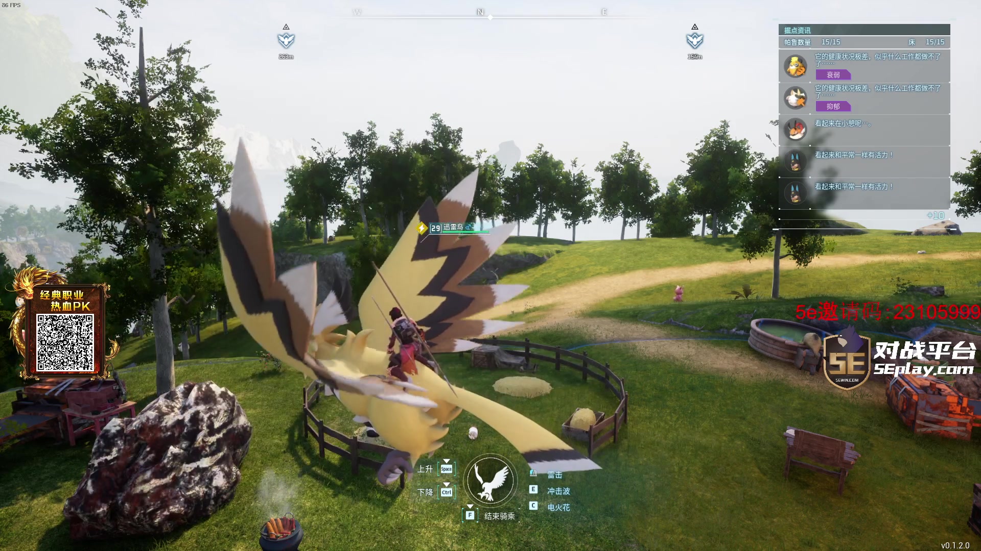 【2024-01-23 00点场】diyy刘頔：diyy:三倍亲密度！幻兽帕鲁一下