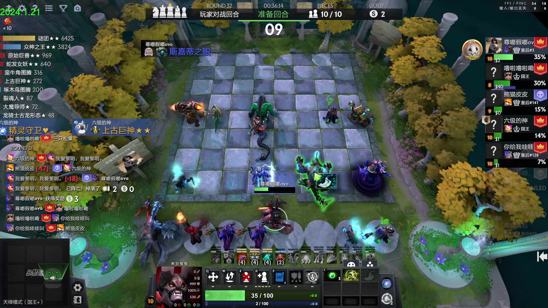 【2024-01-21 16点场】1874ooo：等新版本等过年等熊猫