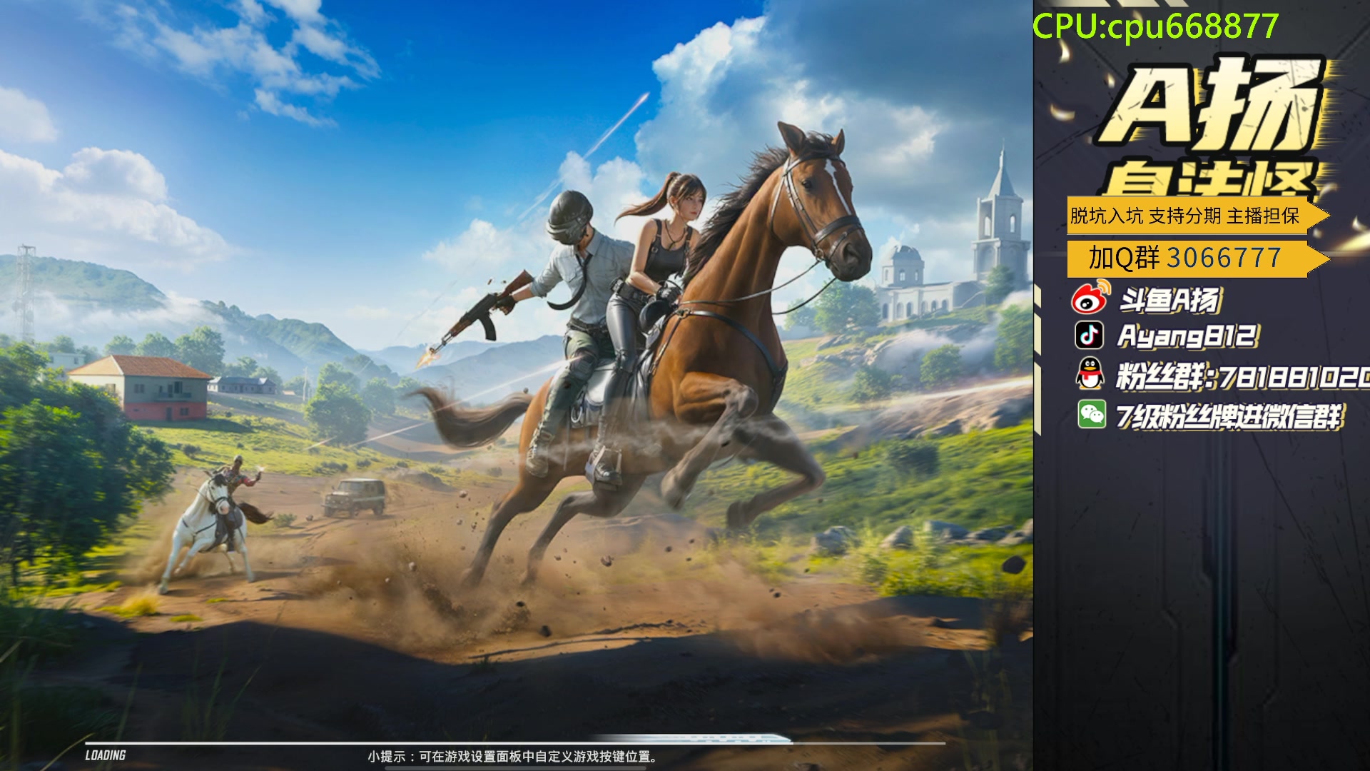 【2024-01-23 20点场】A扬丷：今天无敌，进来学！