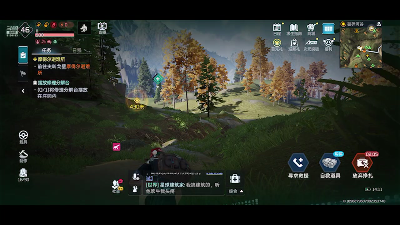 【2024-01-23 13点场】樱桃mike：星球重启喜欢
