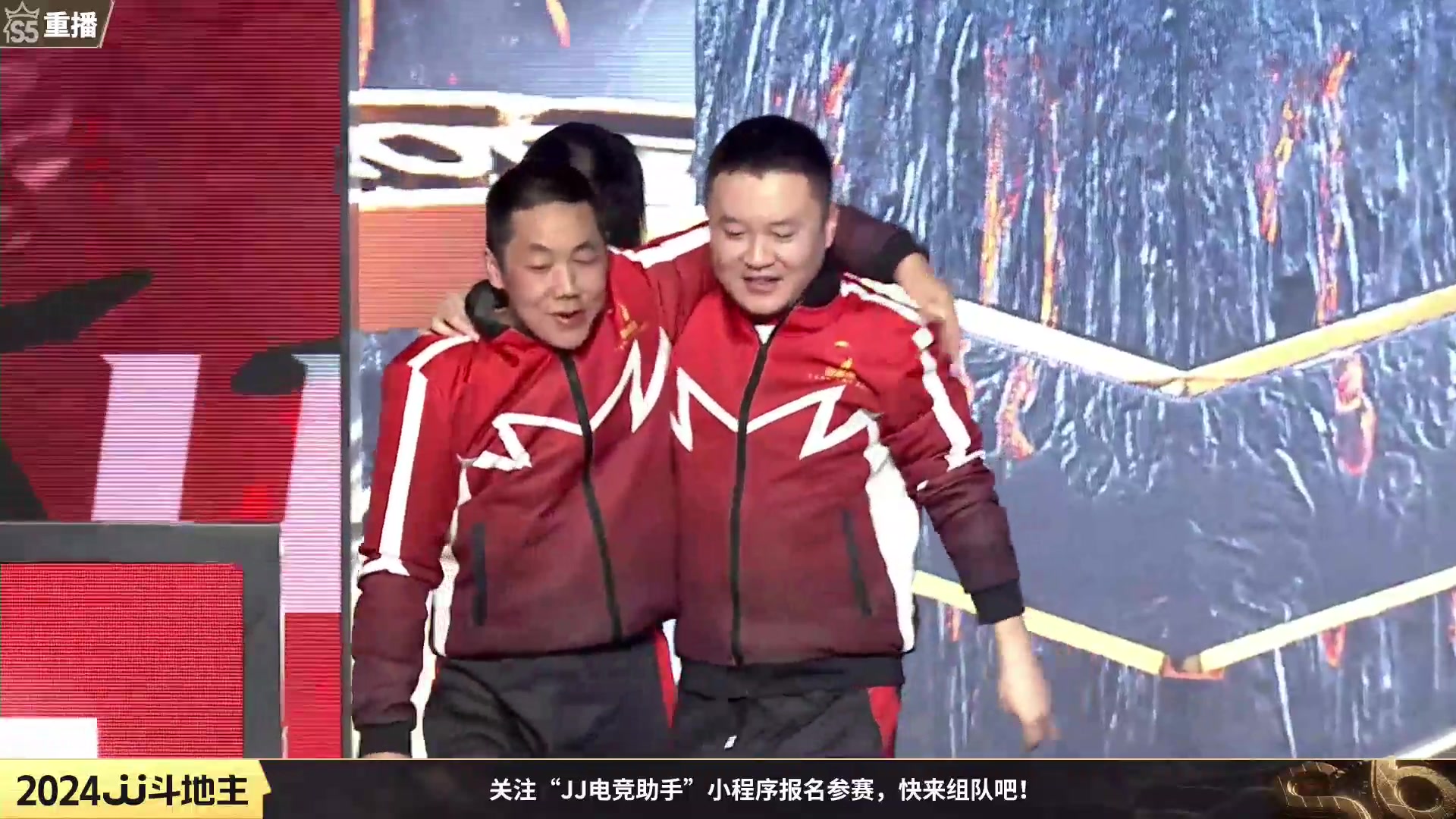【2024-01-23 20点场】JJ斗地主官方：1月24日，擂王赛第三赛季开战