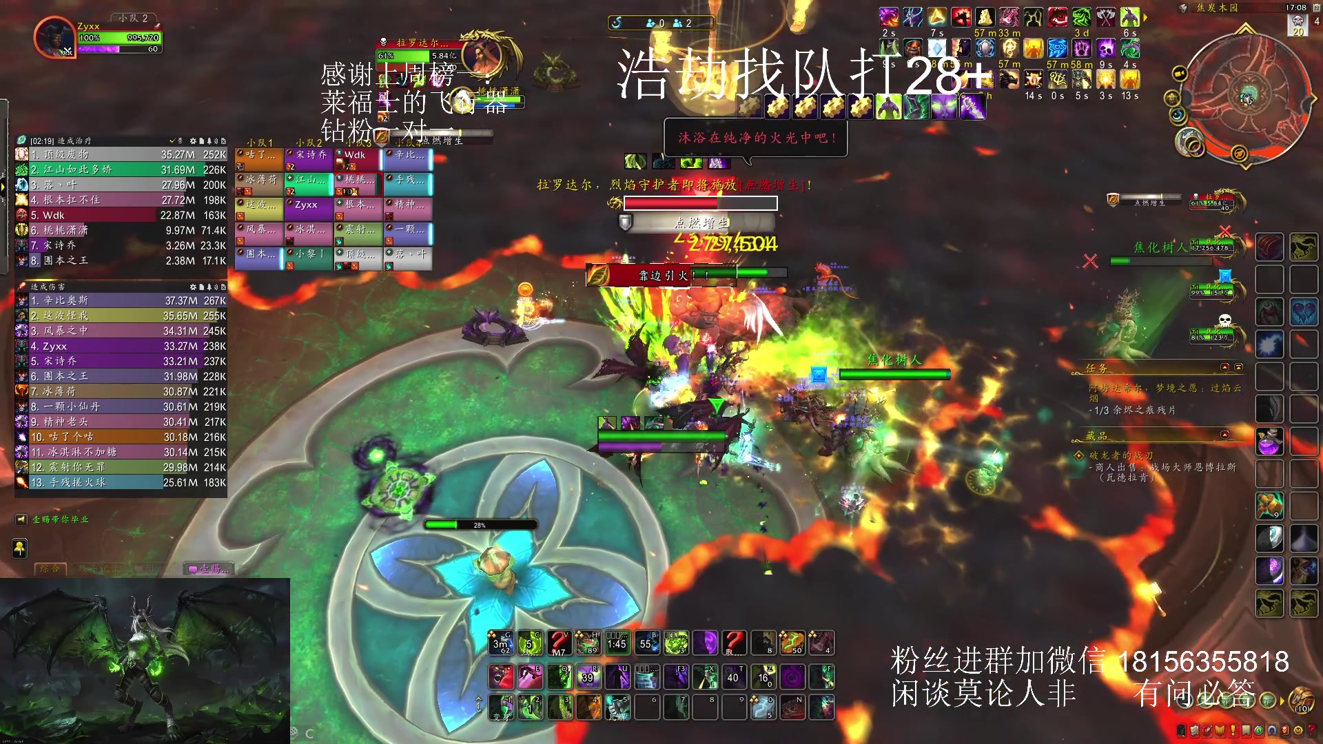 【2024-01-22 16点场】许言0407：许老板：恶魔猎手团本大秘境