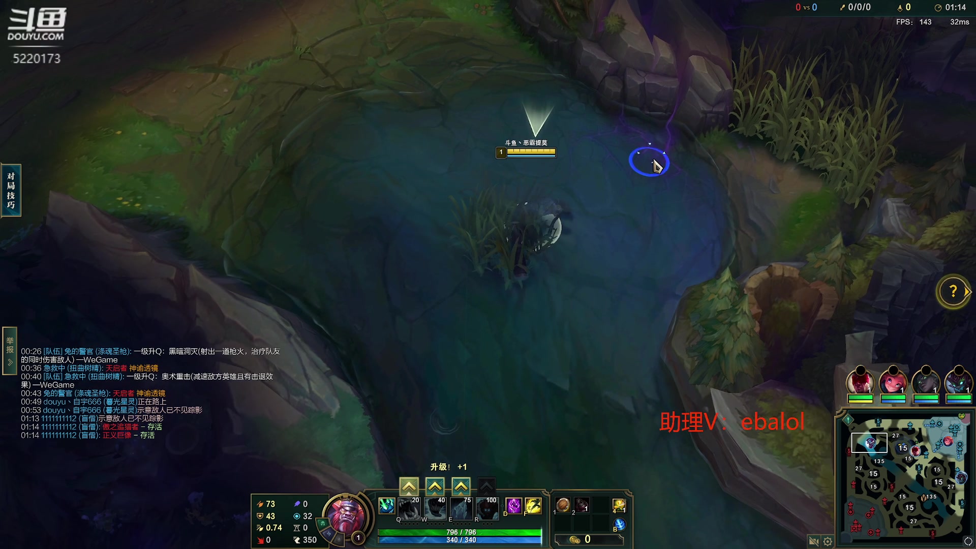 【2024-01-23 16点场】恶霸提莫：峡谷冲王者！！！