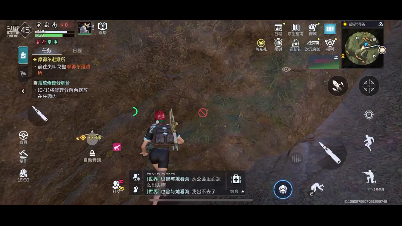 【2024-01-21 15点场】樱桃mike：星球重启喜欢