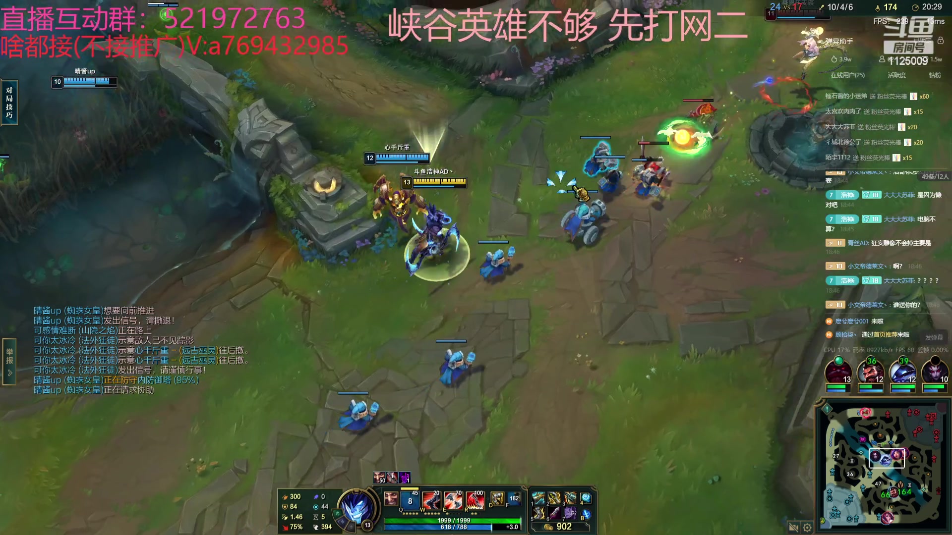 【2024-01-21 18点场】浩神AD丶：峡谷千分AD随便玩玩