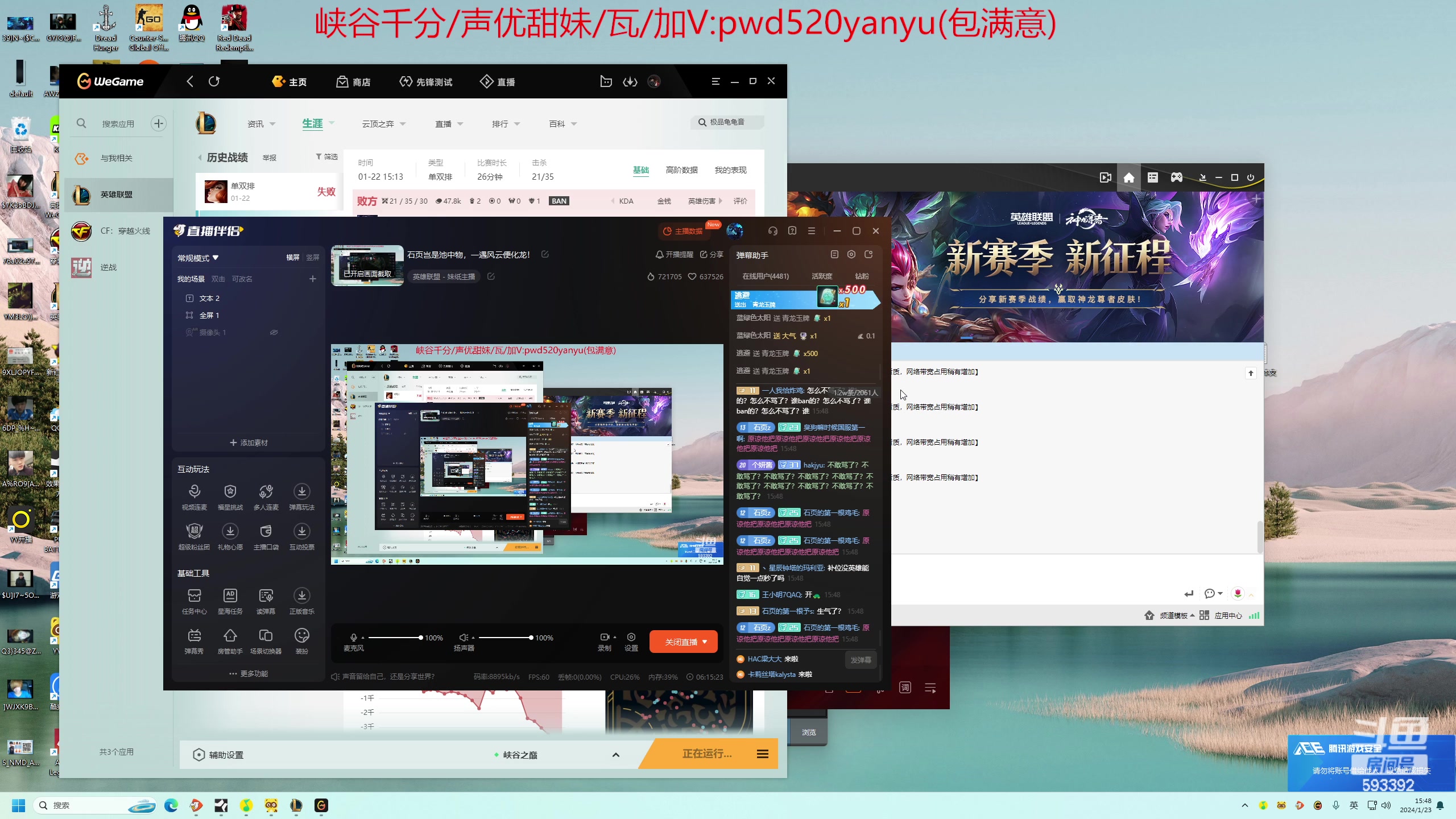 【2024-01-23 15点场】石页的第一根矛s：石页岂是池中物，一遇风云便化龙！