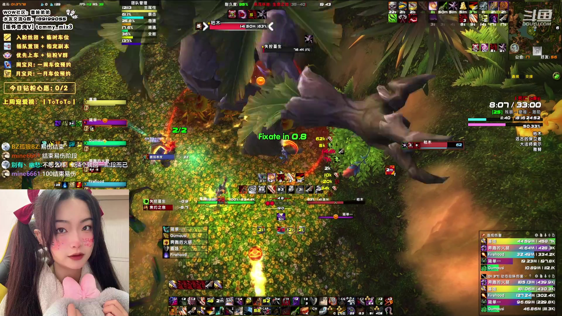 【2024-01-22 19点场】天真的喜娃：【喜ok】集合石历险记