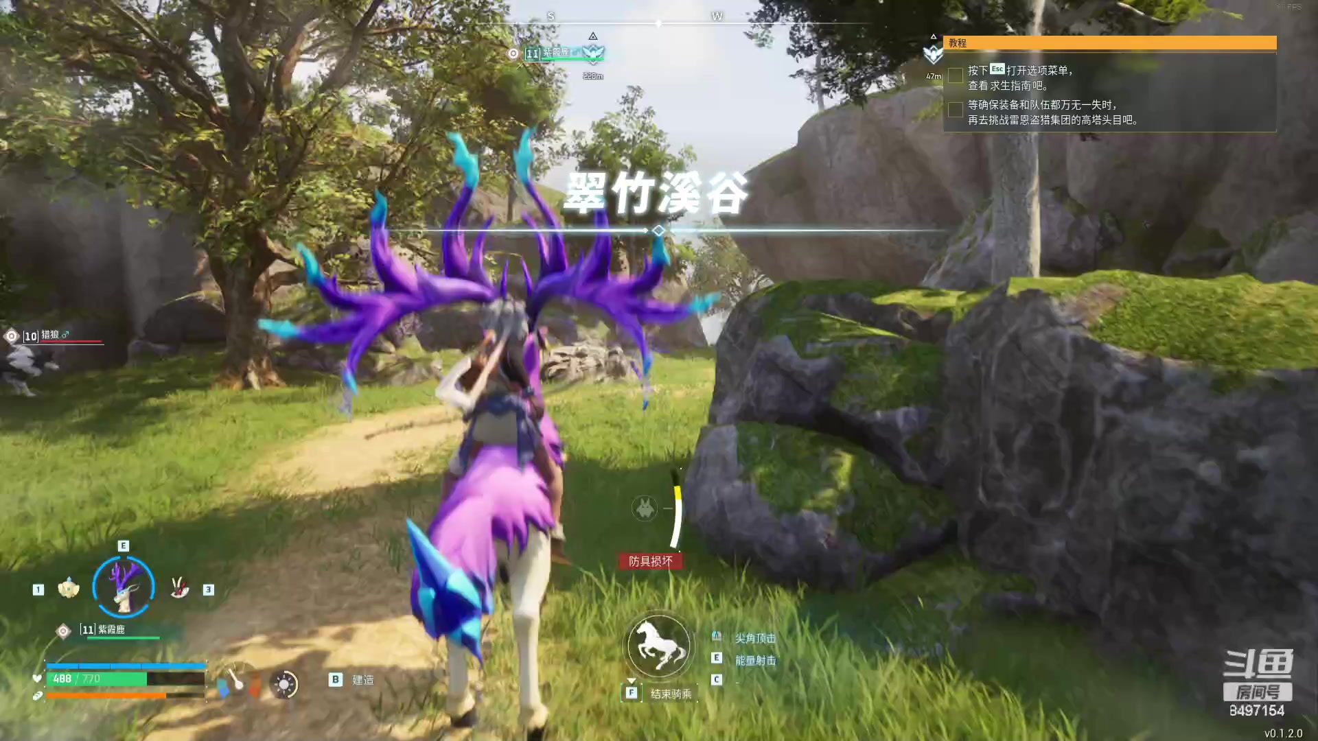 【2024-01-23 03点场】WE丶994：幻兽帕鲁真好玩。