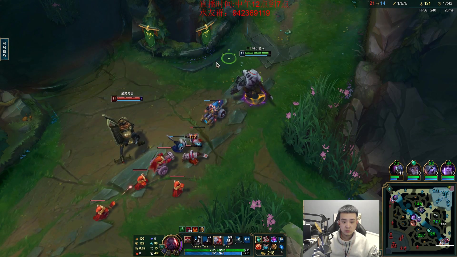 【2024-01-23 19点场】LOL丶摇摆：鱼人顶级理解.全分段乱上分！