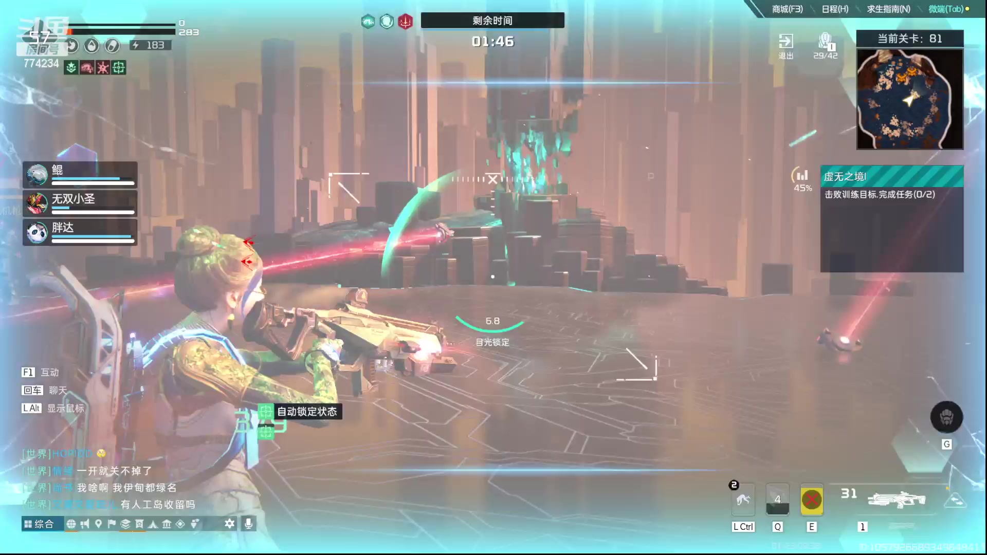 【2024-01-23 08点场】谎言言0V0：言：细节决定成败