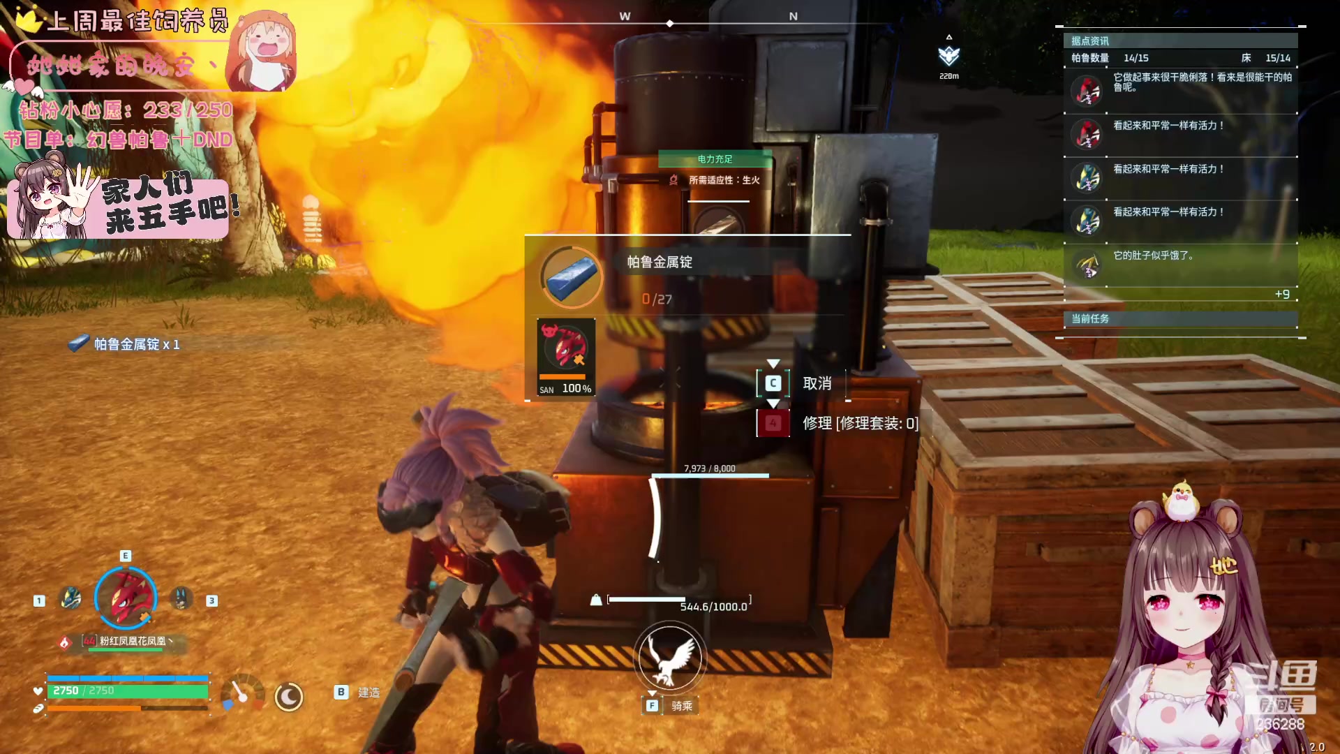 【2024-01-23 01点场】宇宙超级无敌鸽子她：【鸽子她】幻兽帕鲁肝帝少女~快60小时啦