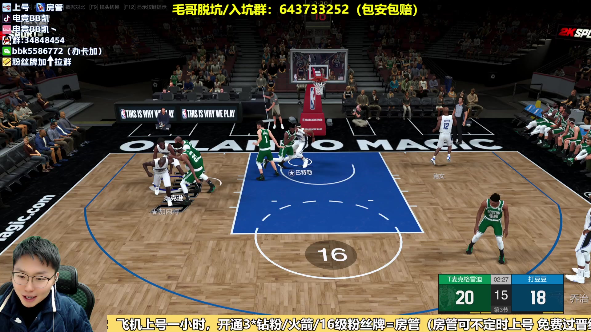 【2024-01-23 15点场】电竞BB凯丶：今年要换内核，要变天咯！