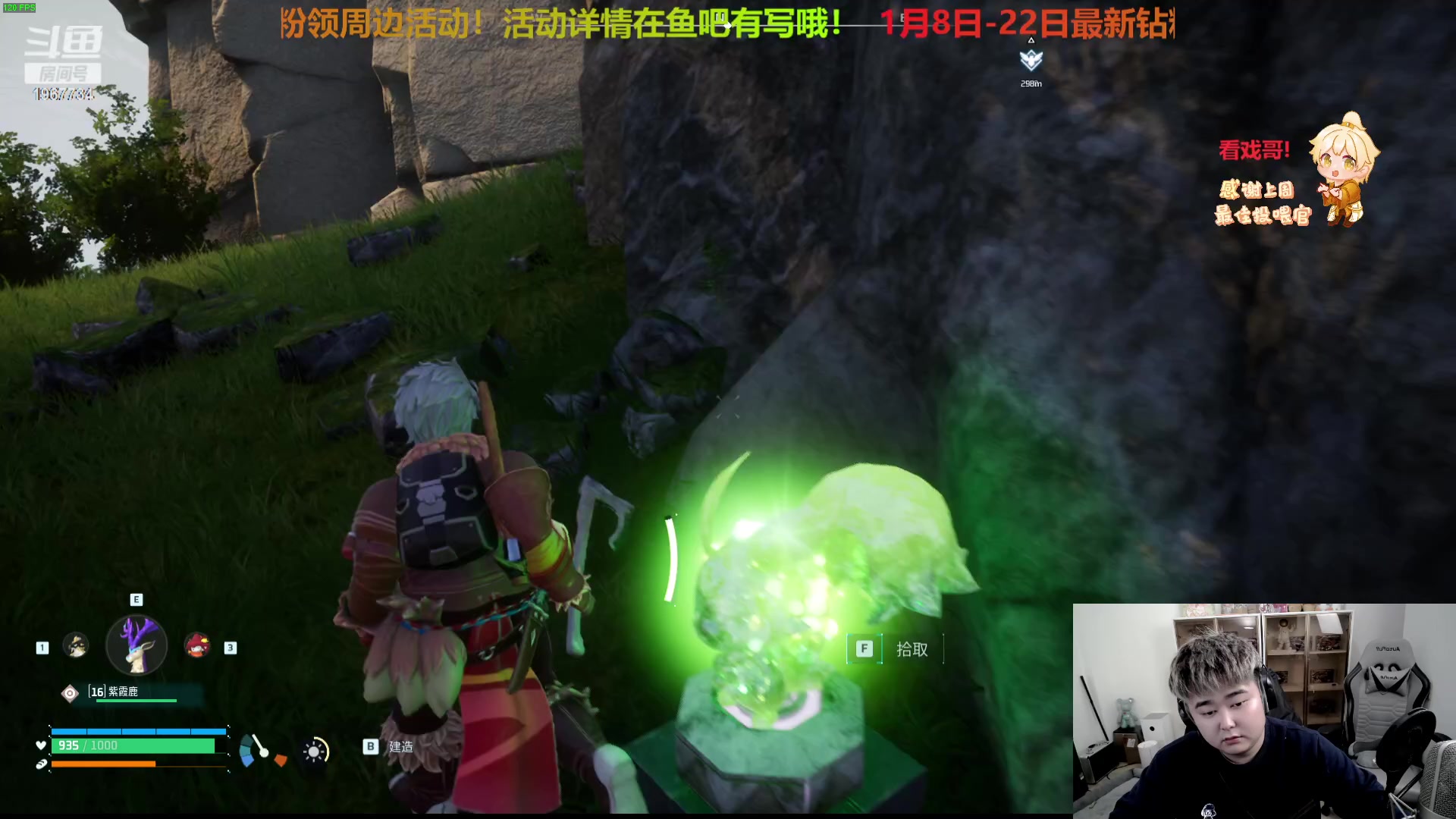 【2024-01-23 00点场】阿福Afuuu：你看，下雪了 ♥