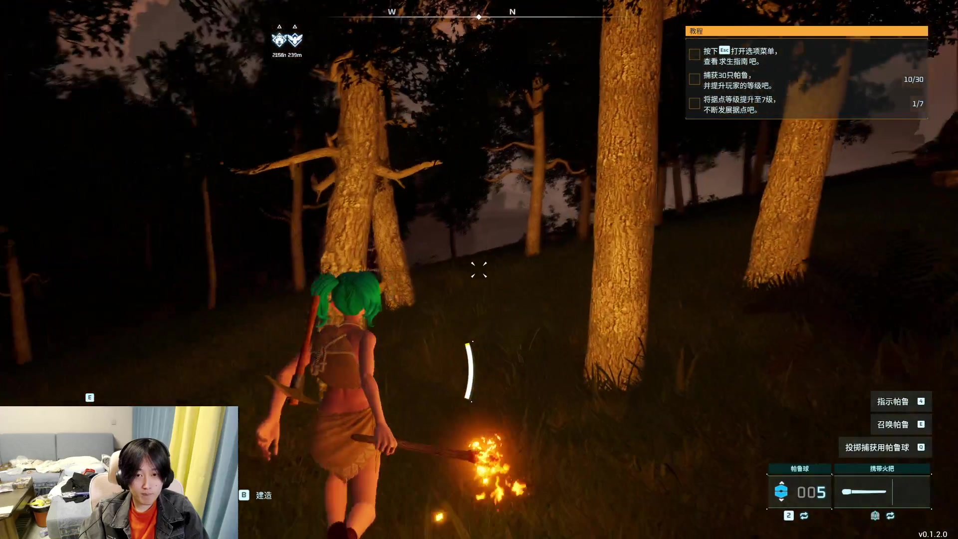 【2024-01-23 20点场】浅笑Giao：哈哈哈 我又开播了