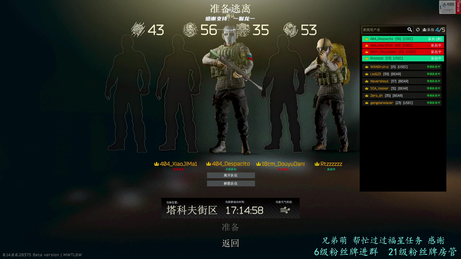 【2024-01-22 19点场】王浩天儿：你很会打吗？ ...