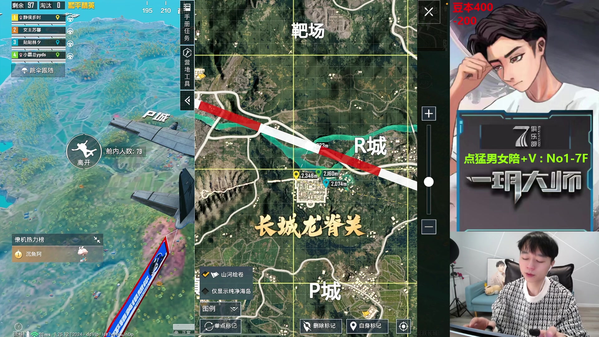 【2024-01-23 15点场】一玥阿：【每天感觉不一样】