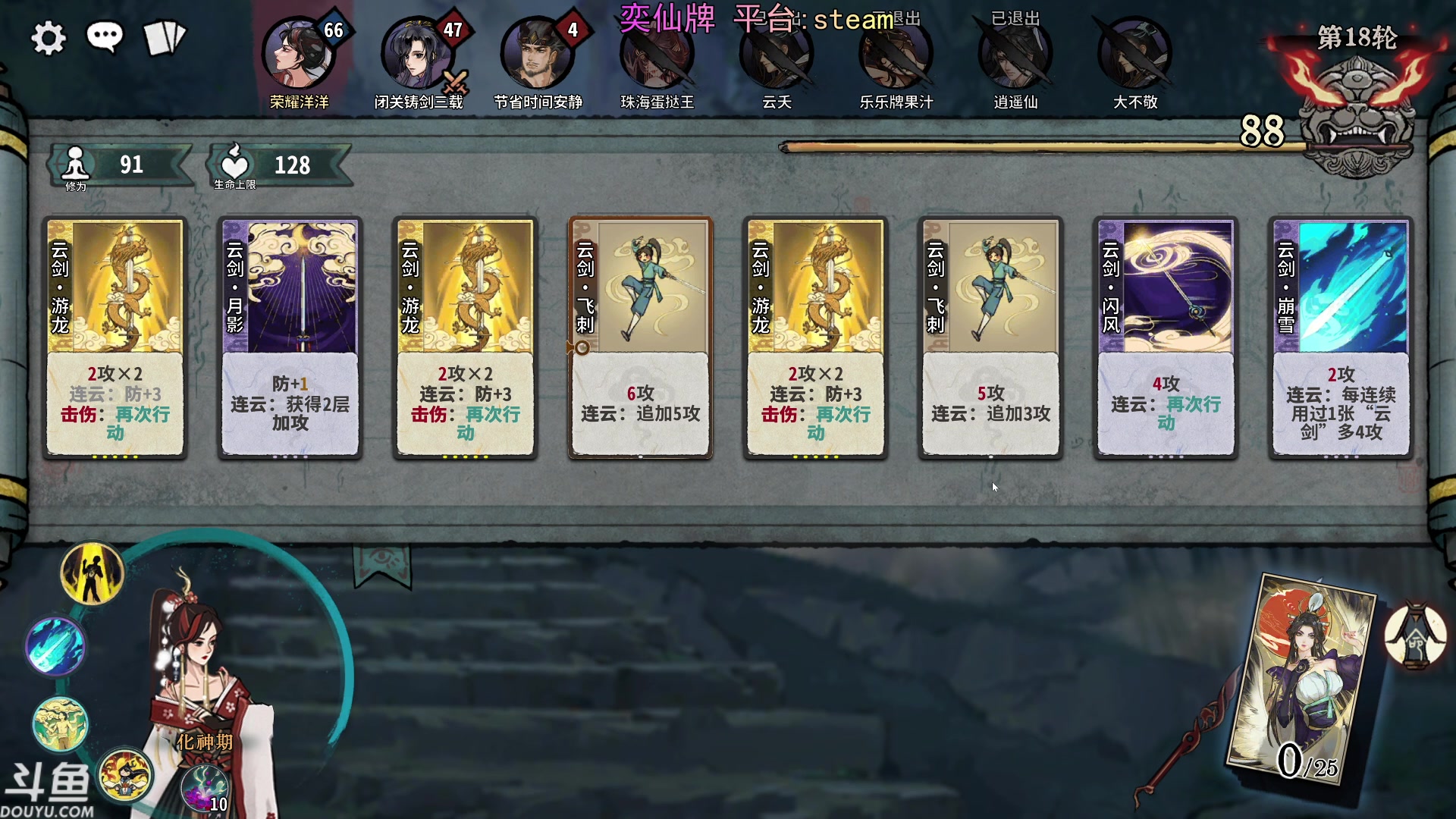 【2024-01-23 18点场】荣耀洋洋：【洋洋】奕仙牌来了！