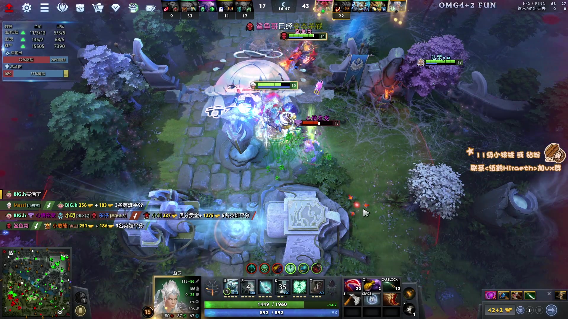 【2024-01-23 15点场】sakira丶hao：4+2and10v10