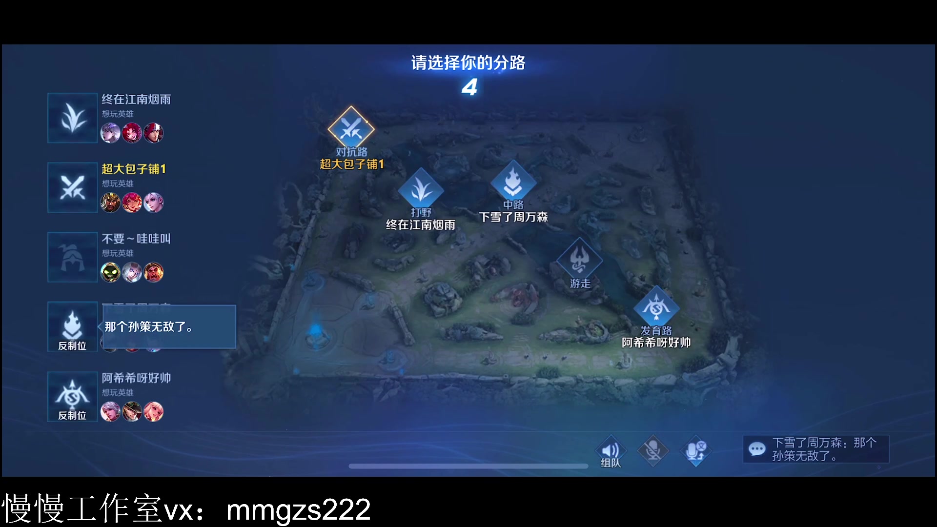 【2024-01-23 10点场】不如叫我慢慢：第二个号冲巅峰赛2100