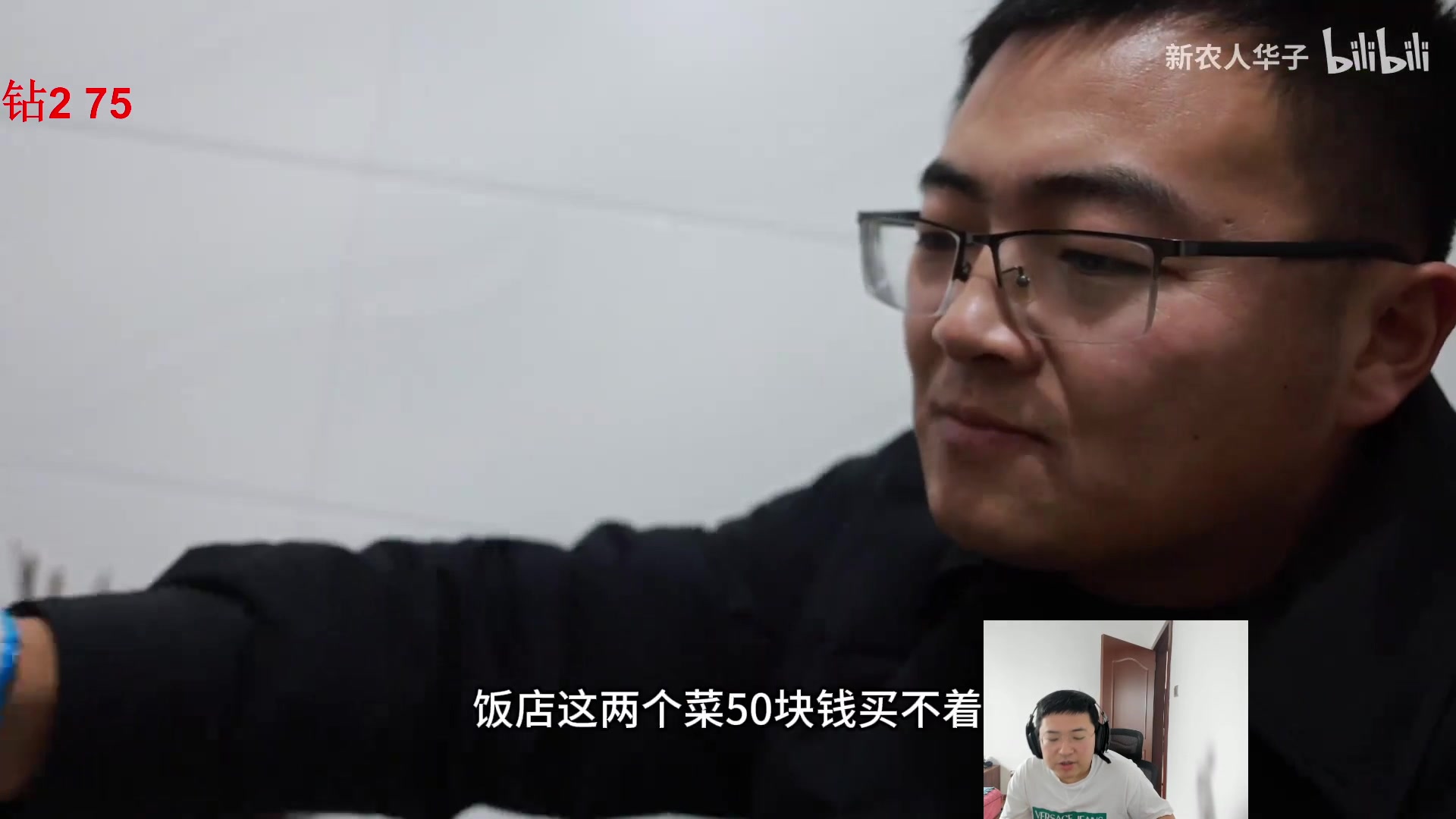 【2024-01-23 13点场】太原马超丶：冲分，世一冰峡谷上分