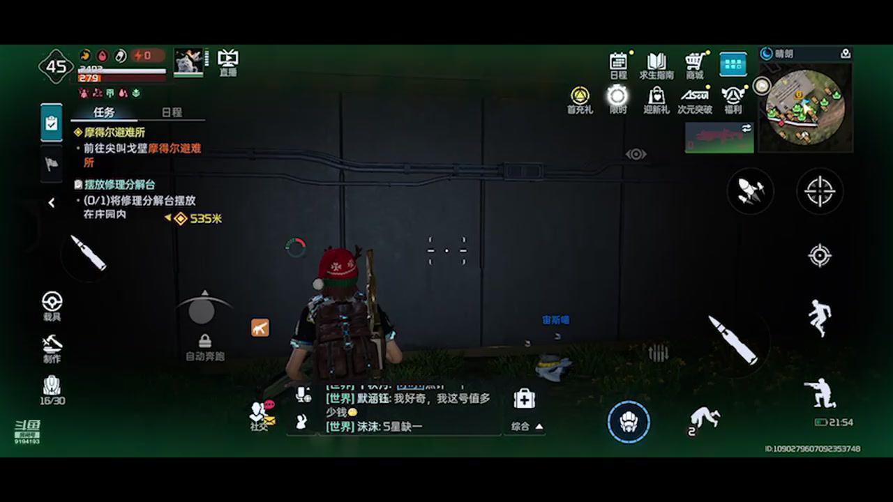 【2024-01-20 21点场】樱桃mike：星球重启喜欢