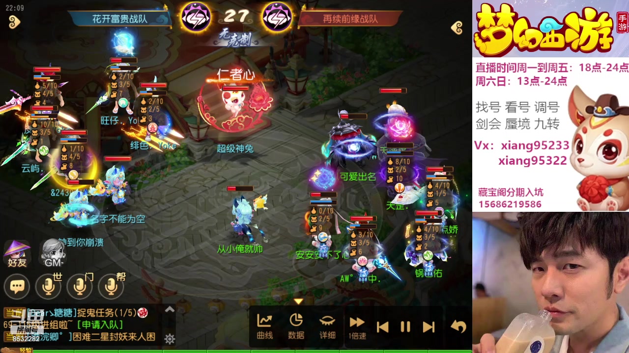 【2024-01-22 21点场】项95：永不摆烂的项前冲