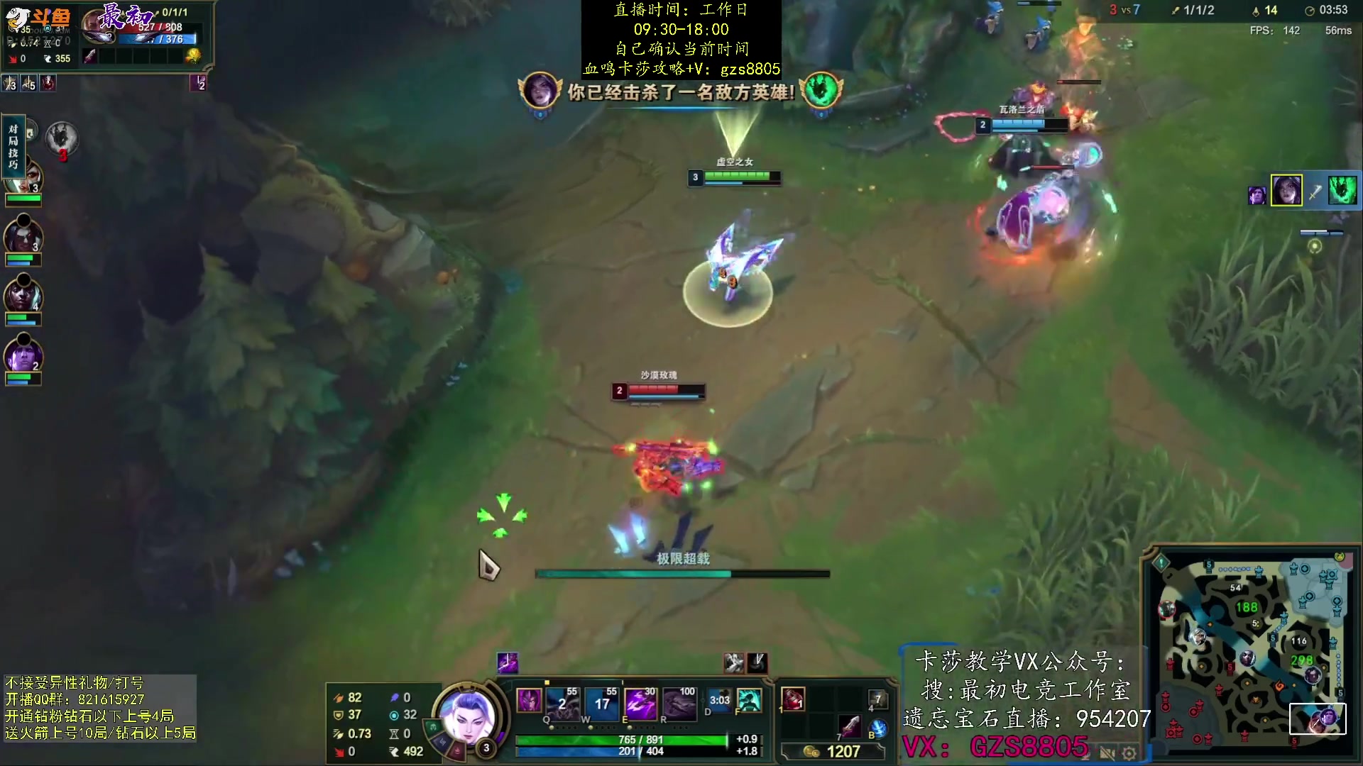 【2024-01-22 23点场】最初卡莎：最初：血鸣卡莎AQ秒人