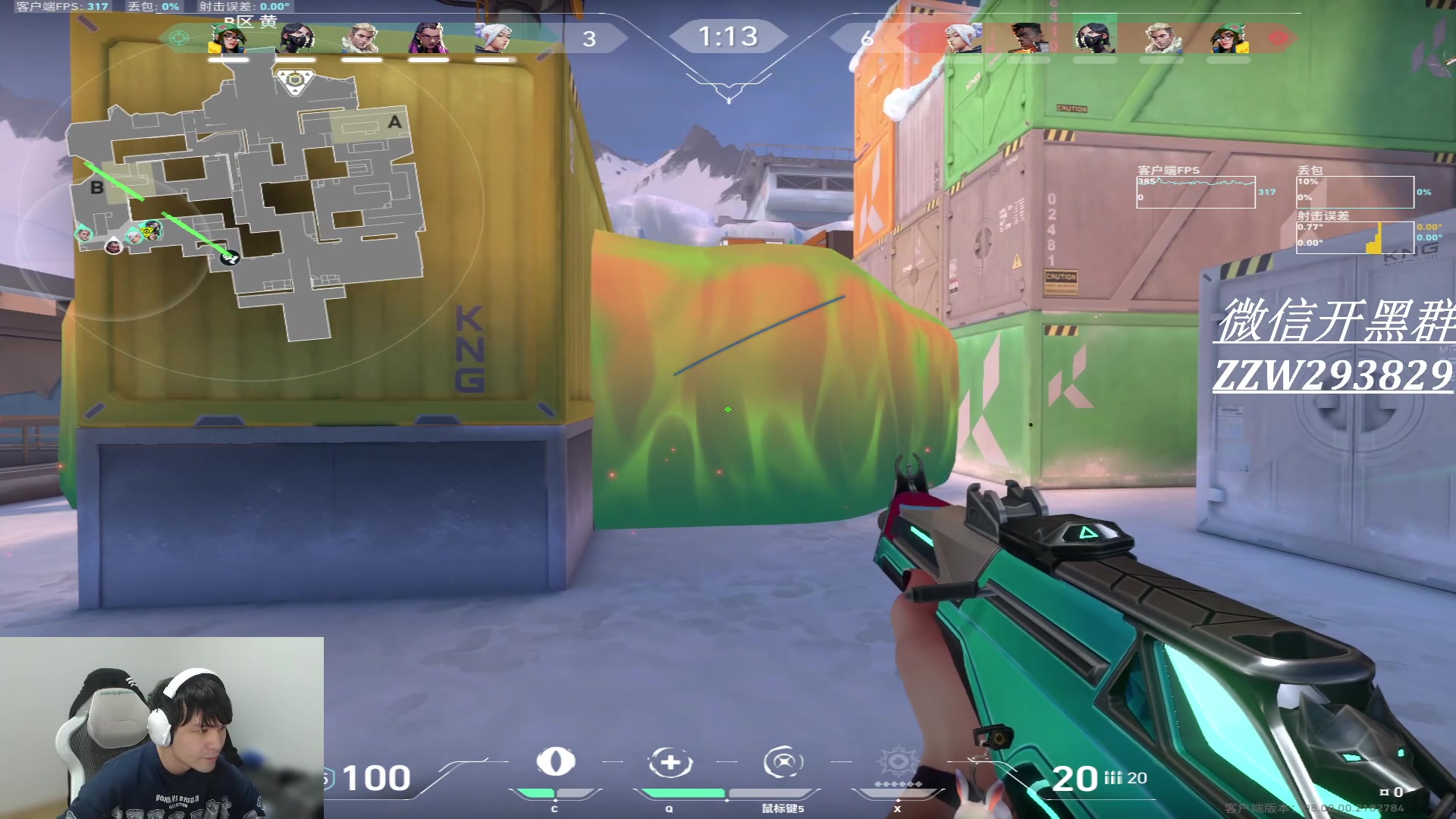 【2024-01-22 22点场】CSGO解说伟伟：解读赋能局的真正操作