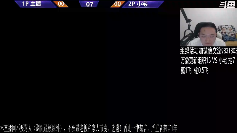 【格斗游戏】武汉程龙的精彩时刻 20240123 07点场
