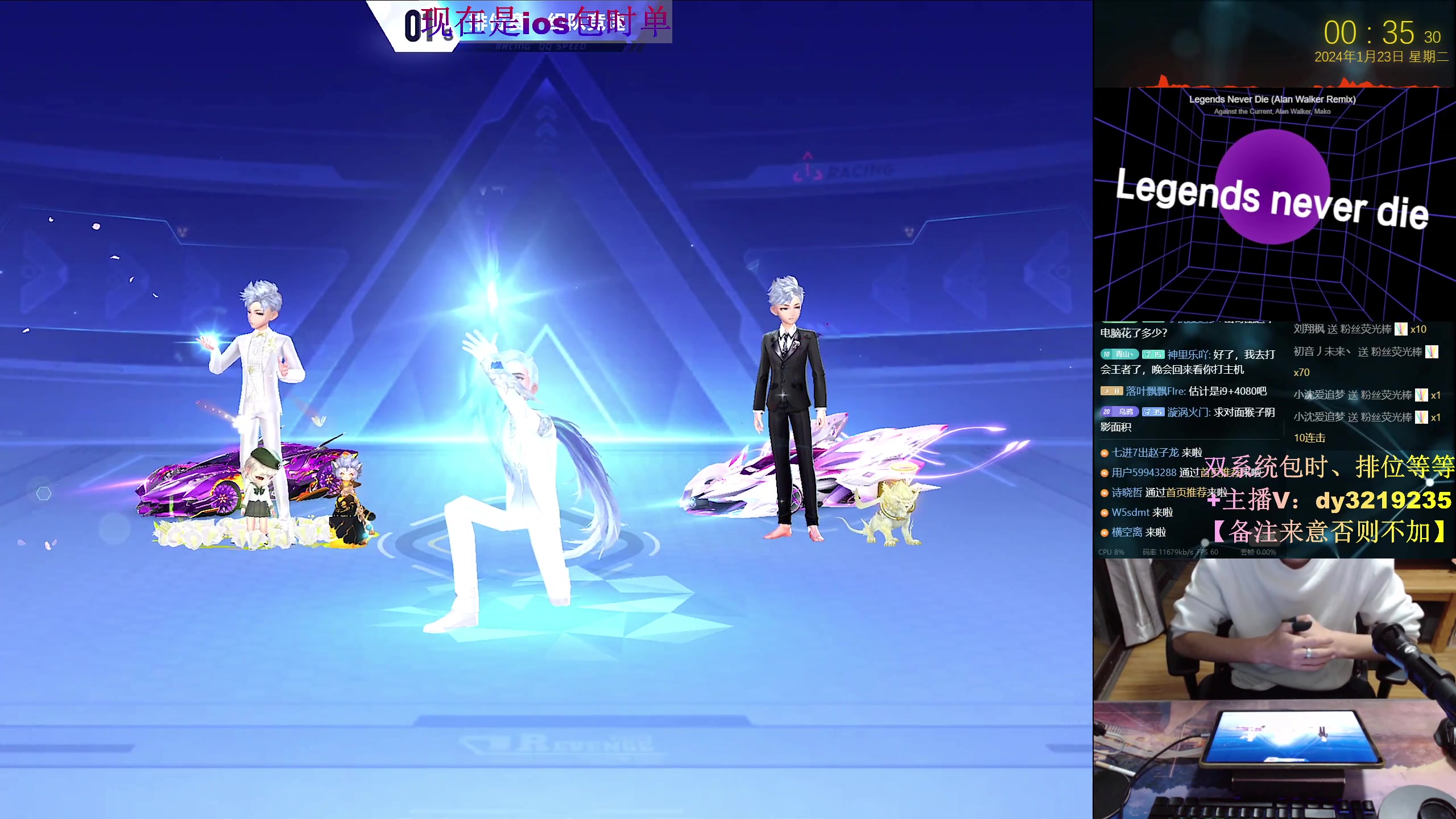 【2024-01-23 00点场】青青青青青青山：巅峰恶霸上线