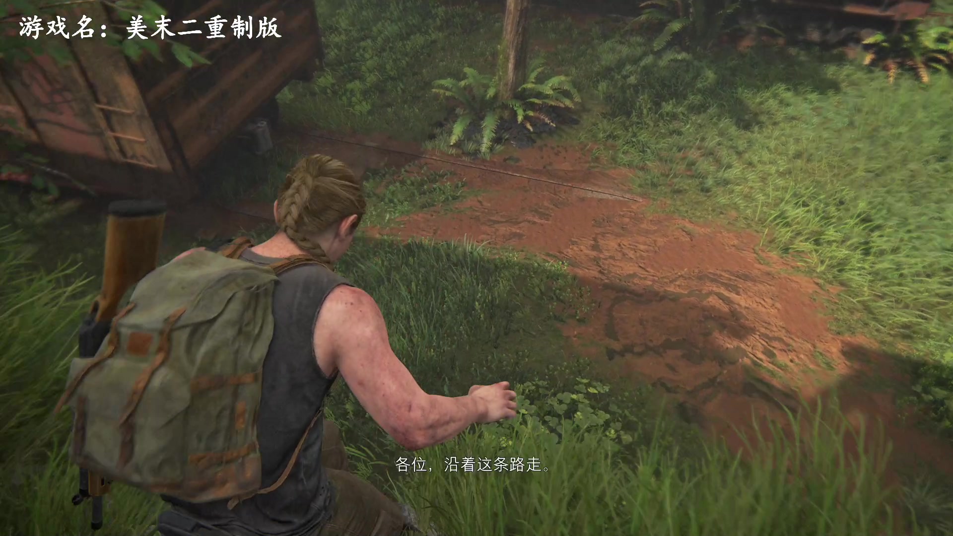 【2024-01-23 13点场】琼斯小卫：最新《美末二》重制版来了