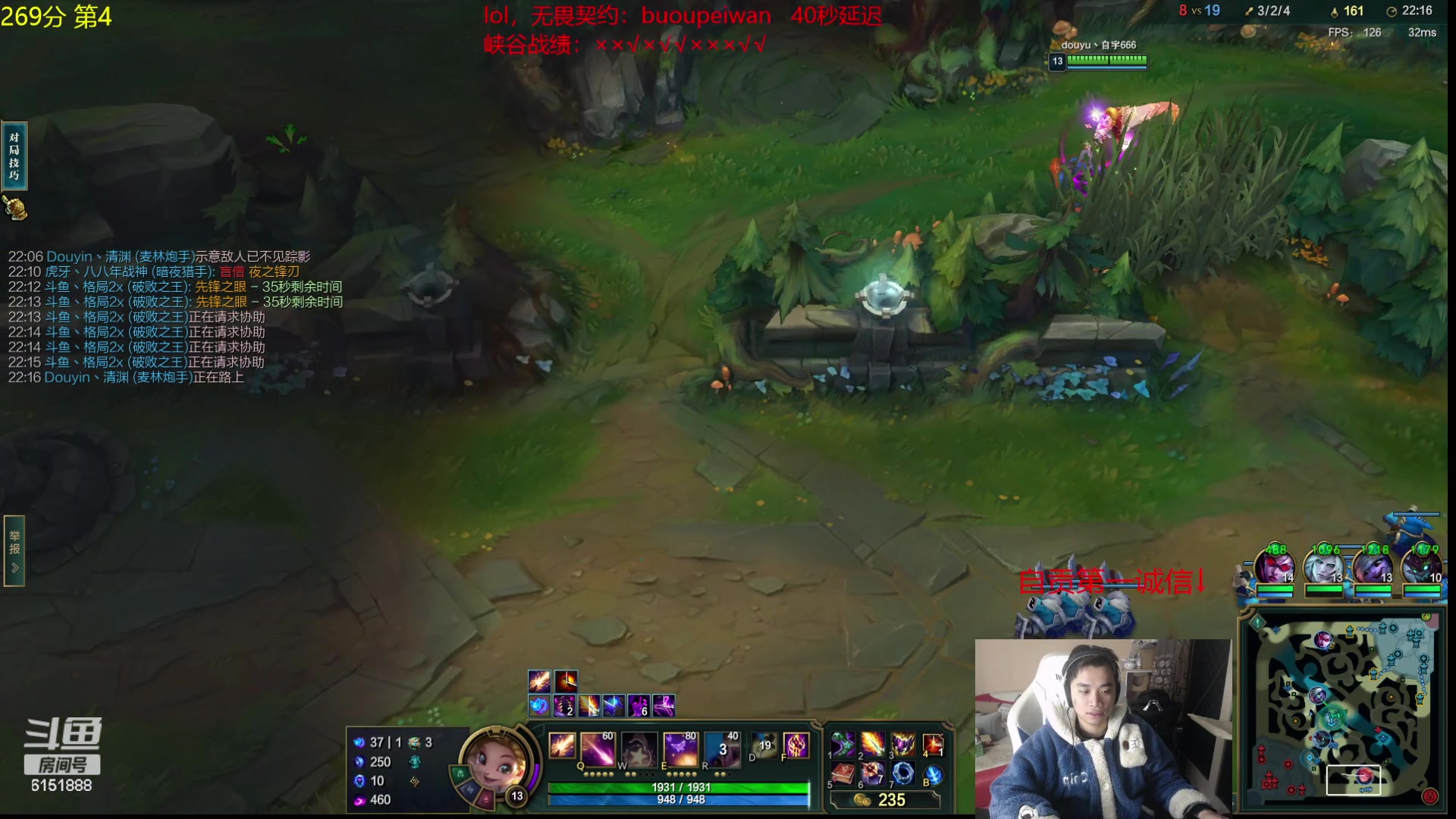 【2024-01-20 19点场】自宇666：S13第一个王者 第二冲第一