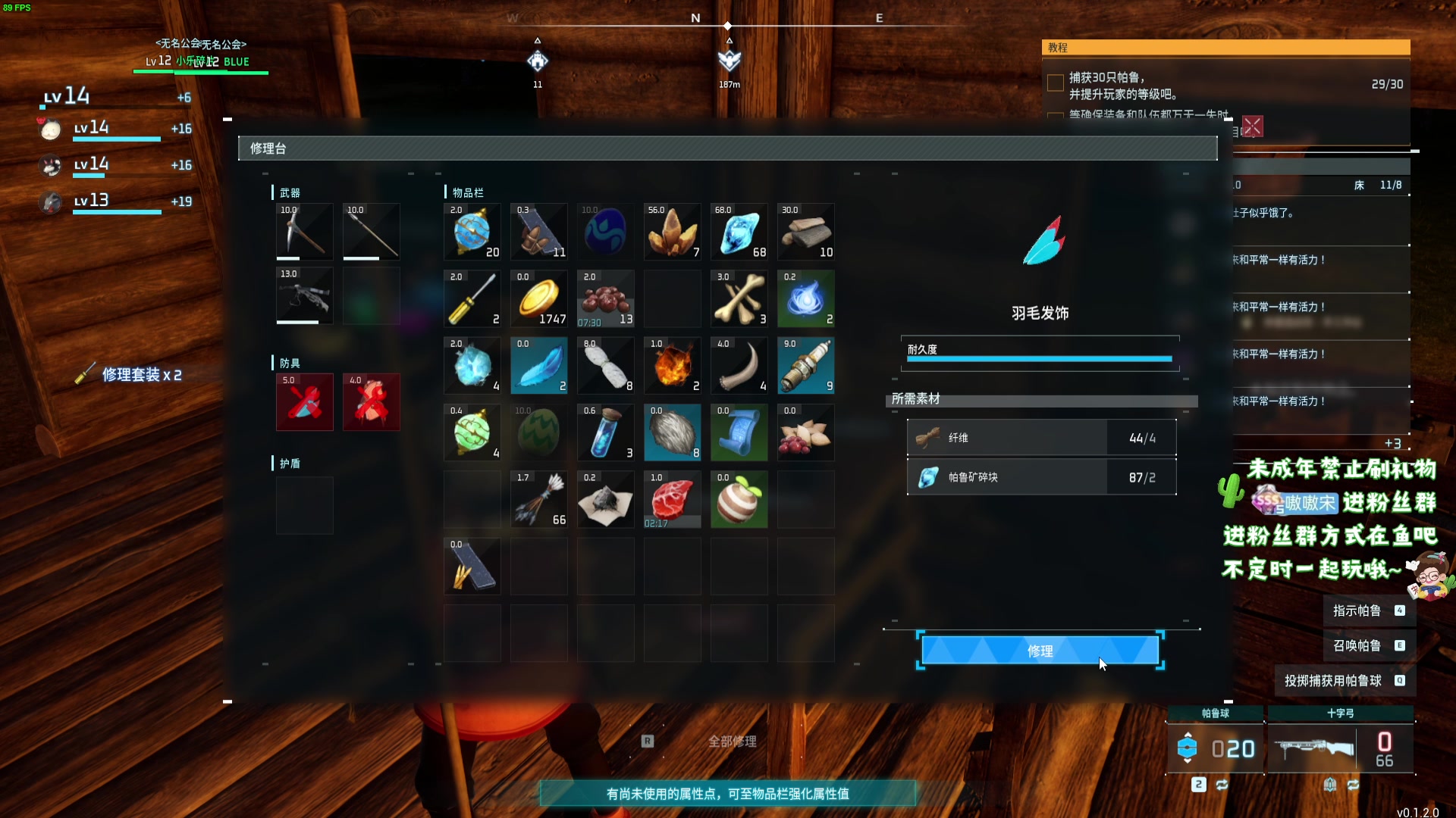 【2024-01-22 23点场】小小宋OAO：✨小小宋✨开心快乐每一天你好2024！