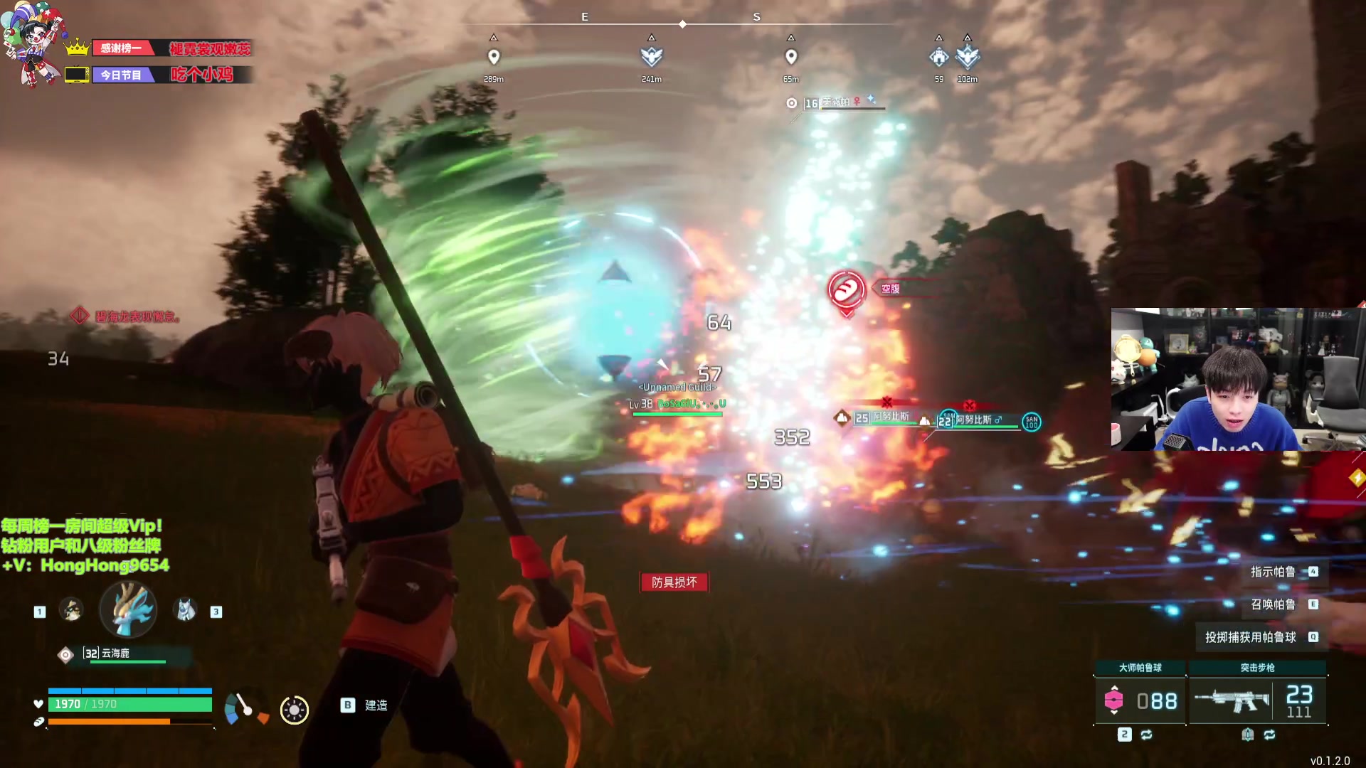 【2024-01-23 01点场】轰轰仔：轰轰：感谢马夫人晋升总榜一！