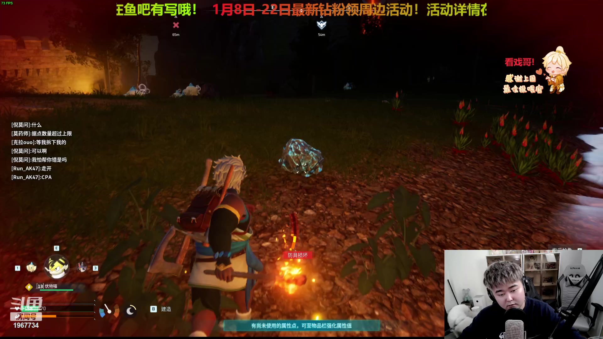 【2024-01-22 20点场】阿福Afuuu：你看，下雪了 ♥