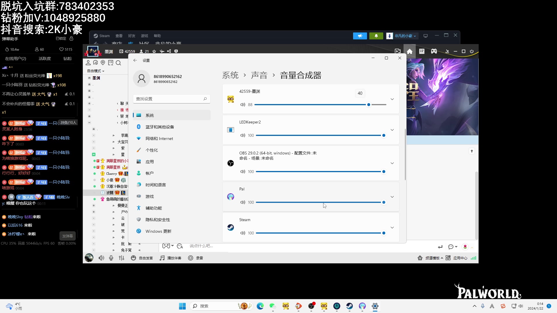 【2024-01-21 23点场】KC丶小豪：双模式飞机上号