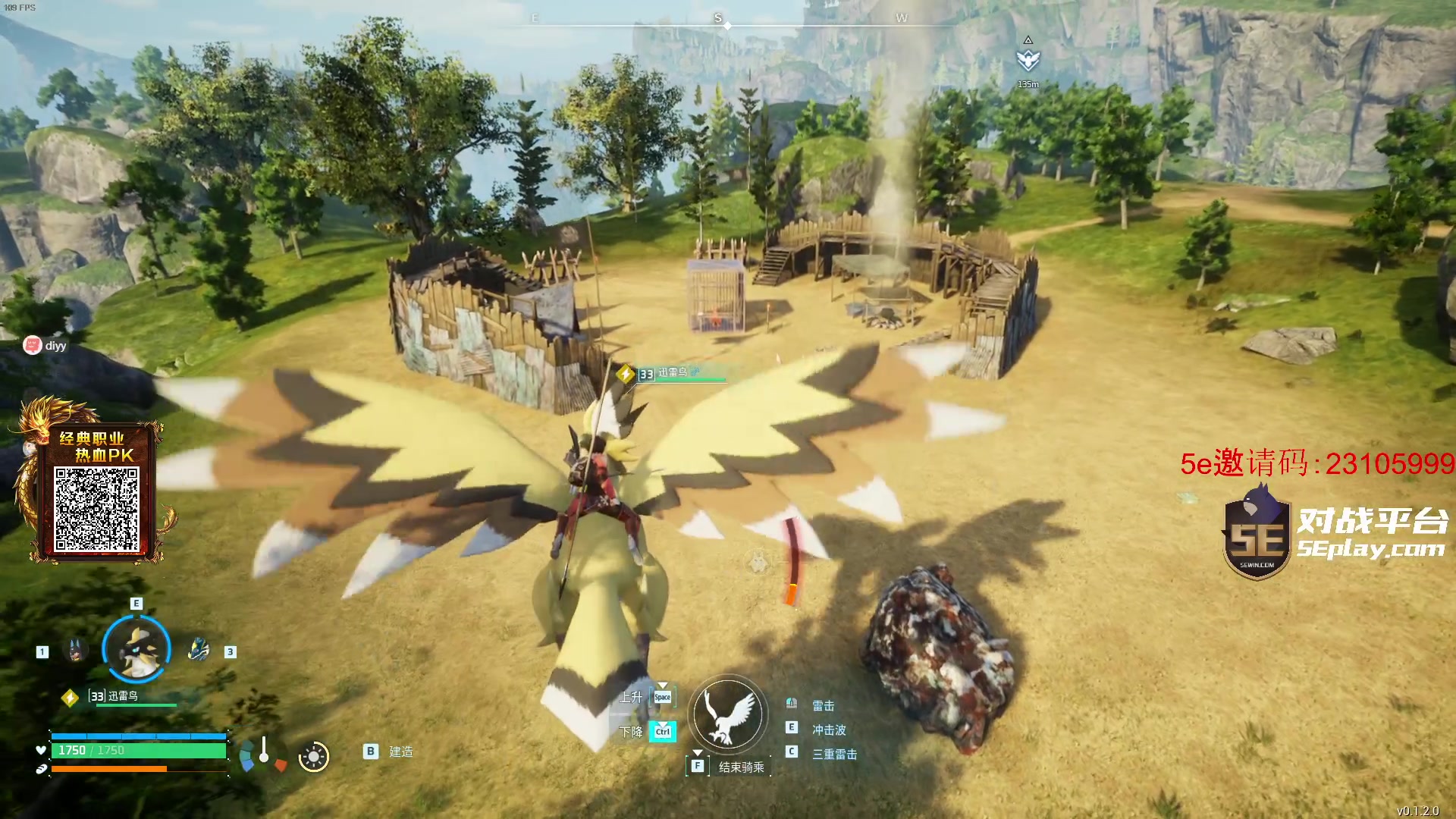 【2024-01-23 06点场】diyy刘頔：diyy:三倍亲密度！幻兽帕鲁一下